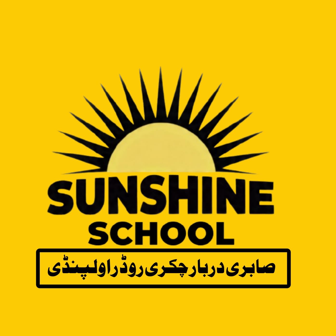 sunshine school
